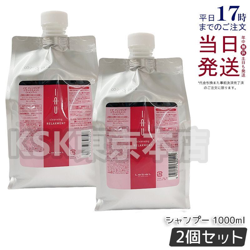 URTTER OIL ヘアトリートメントオイル詰め替え URTTER OIL ヘアトリートメントオイル詰め替え ヘアオイル 詰め替え