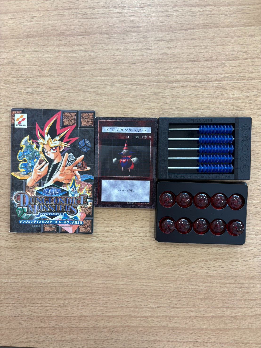 EL6 遊戯王 ダンジョンダイスモンスターズ スターターボックス 1 FJ11065