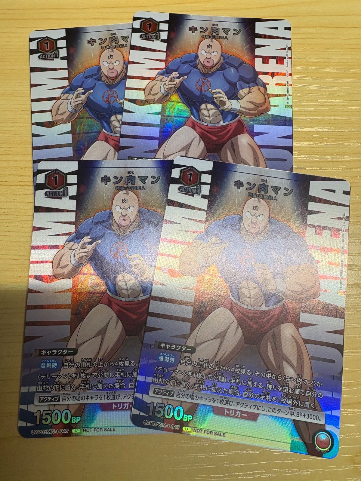 UNION ARENA キン肉マンテリーマンデッキ