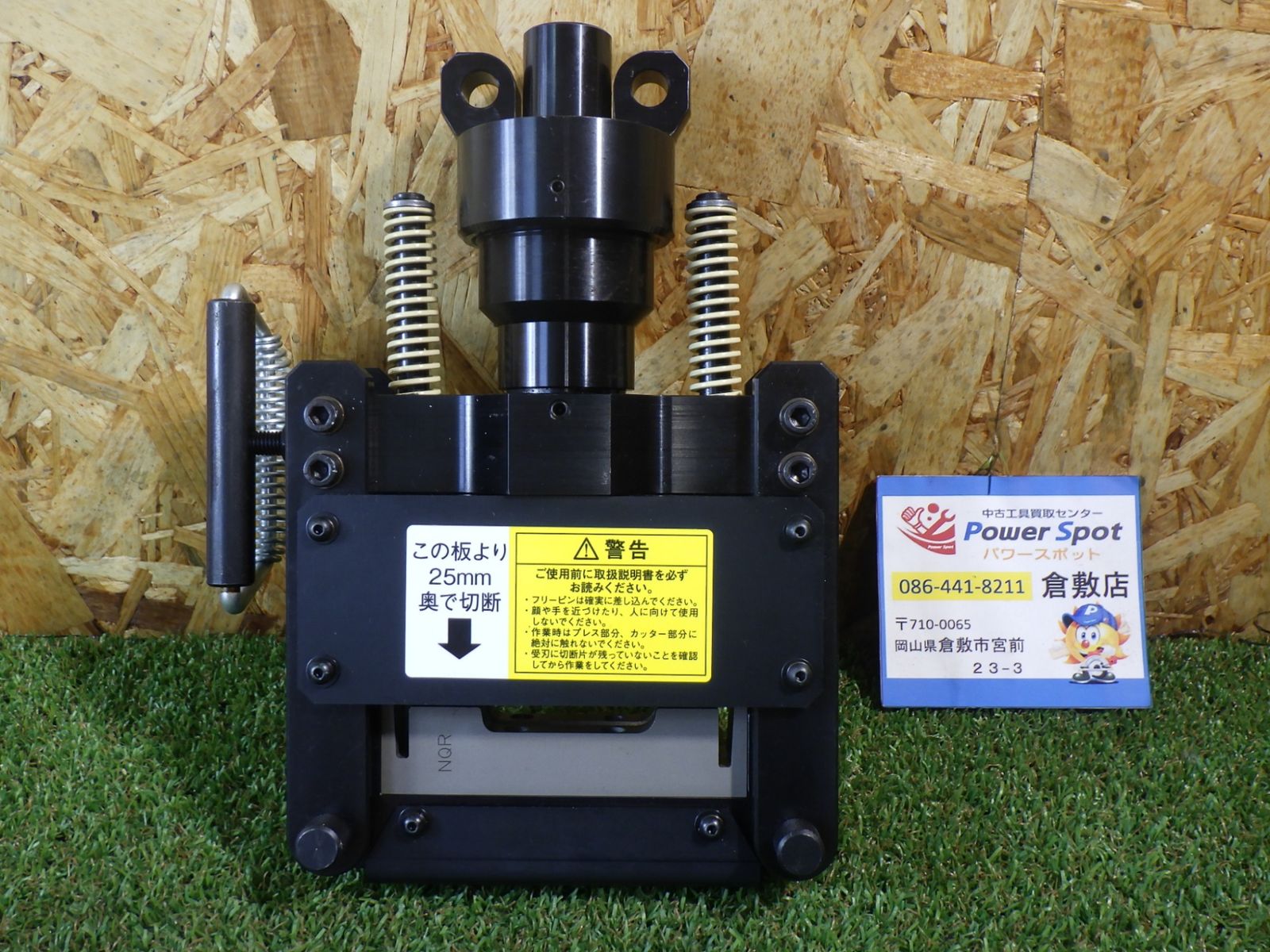 コードレス電動油圧式圧着工具の組み合わせ カクタス ケーブルラックカッター マルチ工具用アタッチメント RAC-100 品