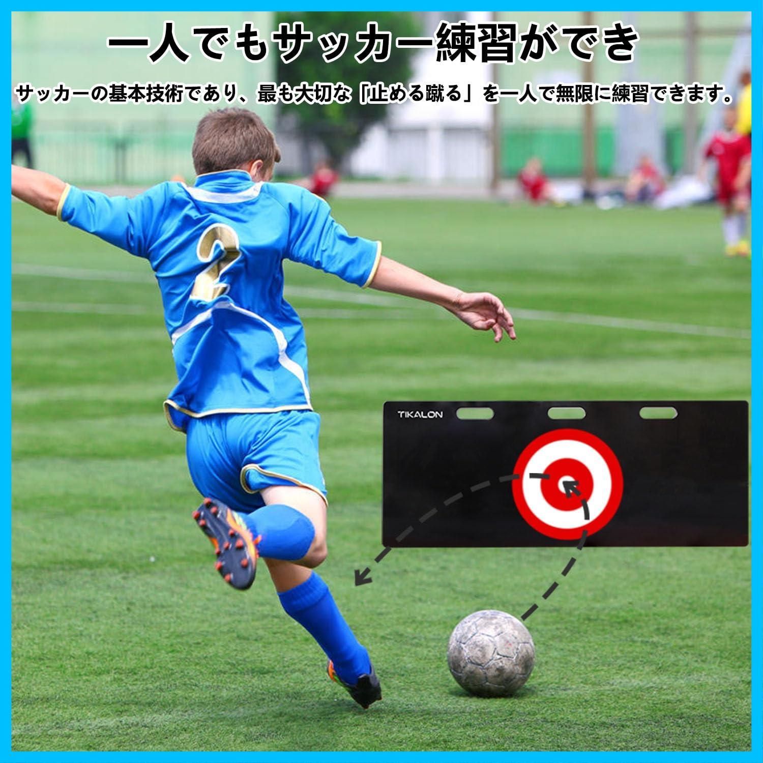 サッカー ポータブル