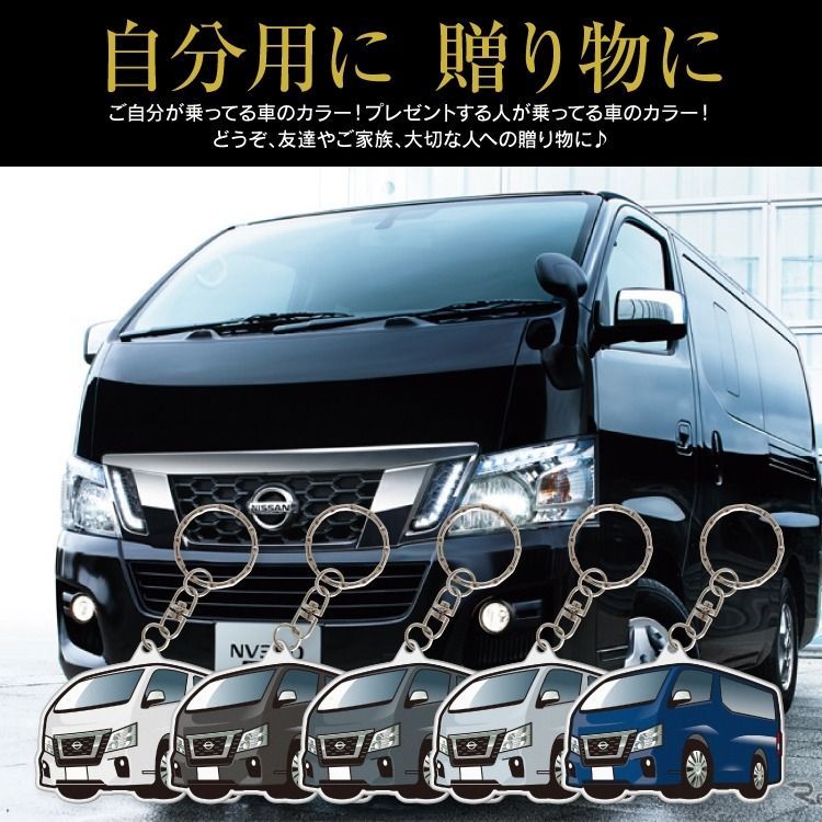 アクセサリー カスタム パーツ 内装 NISSAN 日産 用品 汎用 おしゃれ ギフト 人気 クリスタルキーカバー キーホルター SY004
