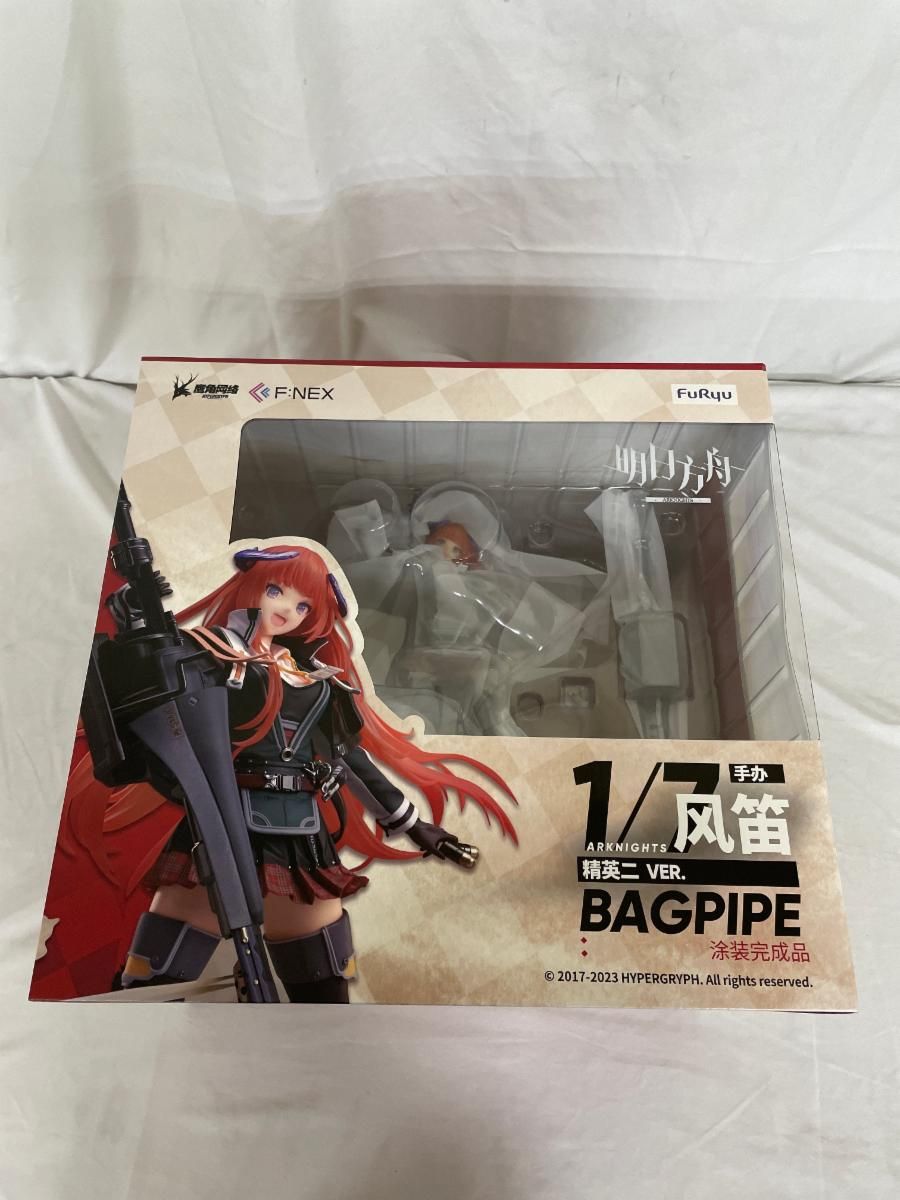バグパイプ 昇進段階二 VER. 1/7