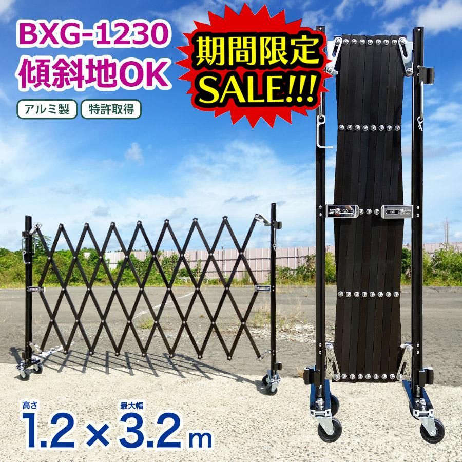 期間 アルマックス アルミゲート ブラウン W 3.2 m×H 1.2 m 門扉 伸縮門扉 フェンス 伸縮フェンス キャスターゲート クロスゲート アルミ 傾斜地対応 片開き ALMAX