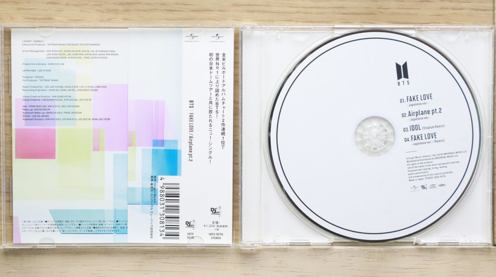 国内盤CD☆ビーティーエス/BTS（防弾少年団）□ FAKE LOVE