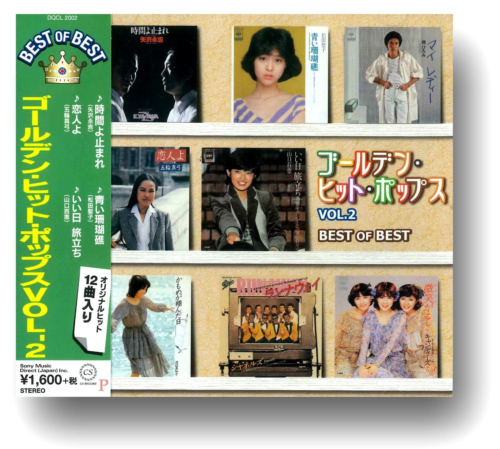 Blu-ray】ももいろクローバーZ / ももいろ夜ばなし第一夜「白秋」&第二