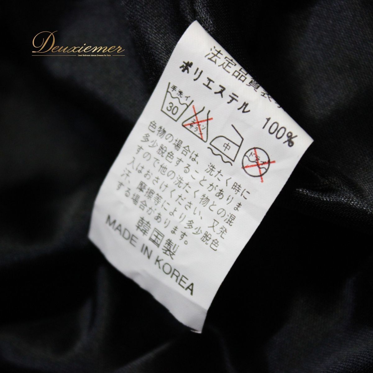 美品 社交ダンス衣装】ブラック系 黒 ホワイト系 白 赤 レッド系 上下