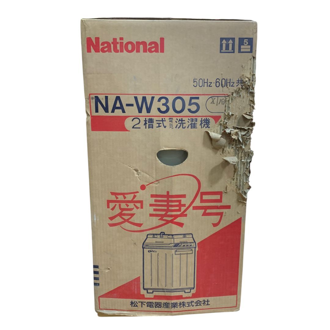 NA-W305 パールホワイト