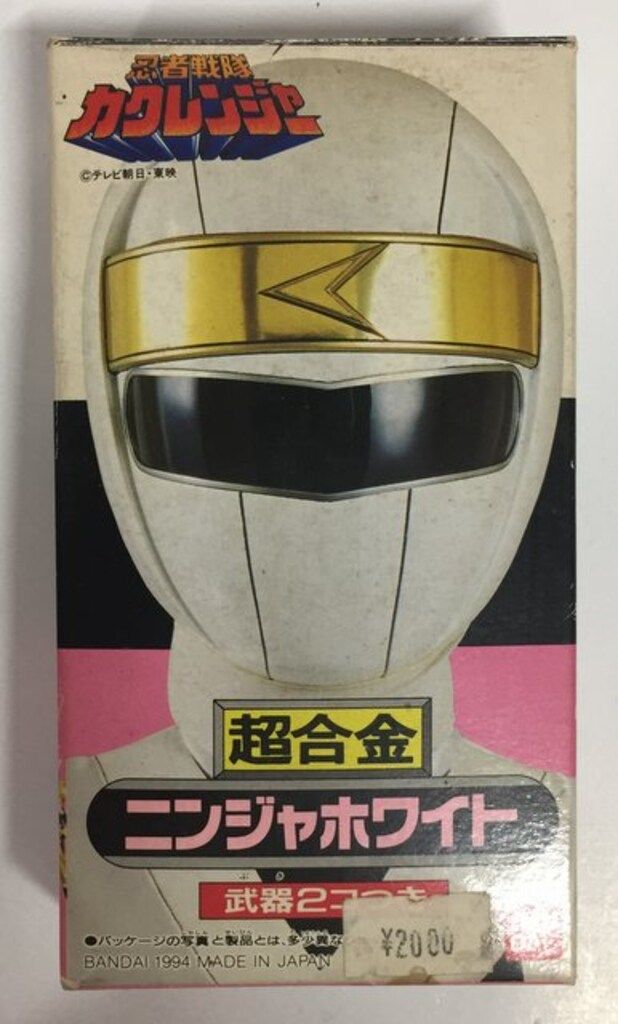 超合金　ニンジャホワイト　バンダイ　忍者戦隊カクレンジャー Amazon.co.jp: 忍者戦隊カクレンジャー/ニンジャホワイト 検 超