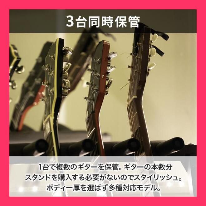 ★売れ筋★ ギタースタンド ベーススタンド 3本 軽量 シンプル 省スペース 折り畳み 折りたたみ 立て掛け 持ち運び ライブ ギター ベース  路上ライブ ステージ バンド