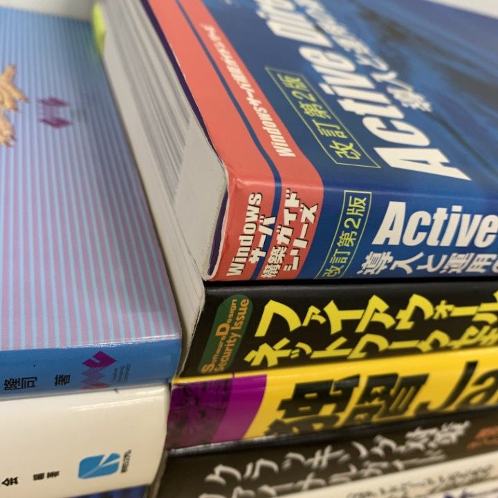 IT技術関連書籍セット □01)【同梱不可】IT・プログラミングの本 まとめ売り18冊セット