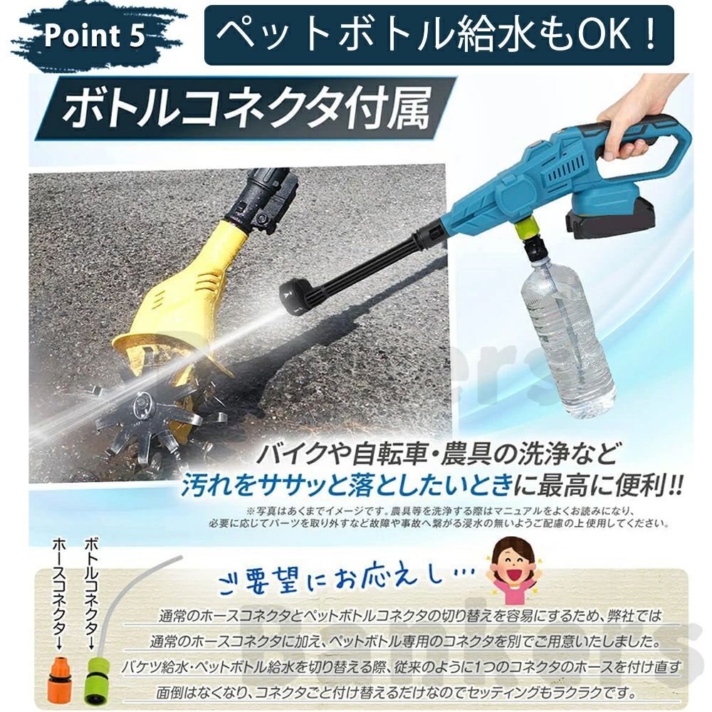 高圧洗浄機 コードレス 充電式【3段階水圧調整】6段階マルチ