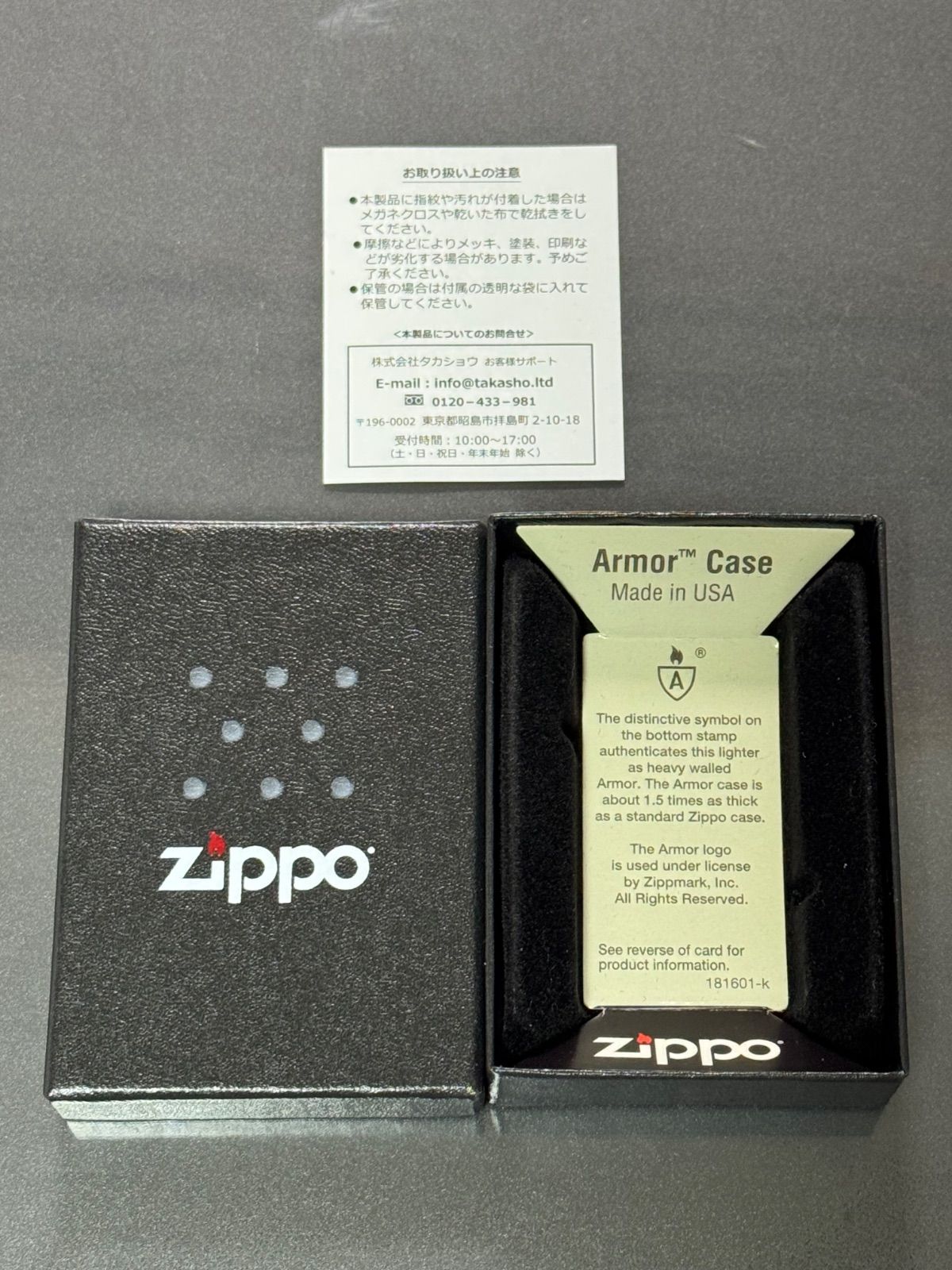 MEVIUS Armor Case メビウス アーマー 10周年記念 ZIPPO 