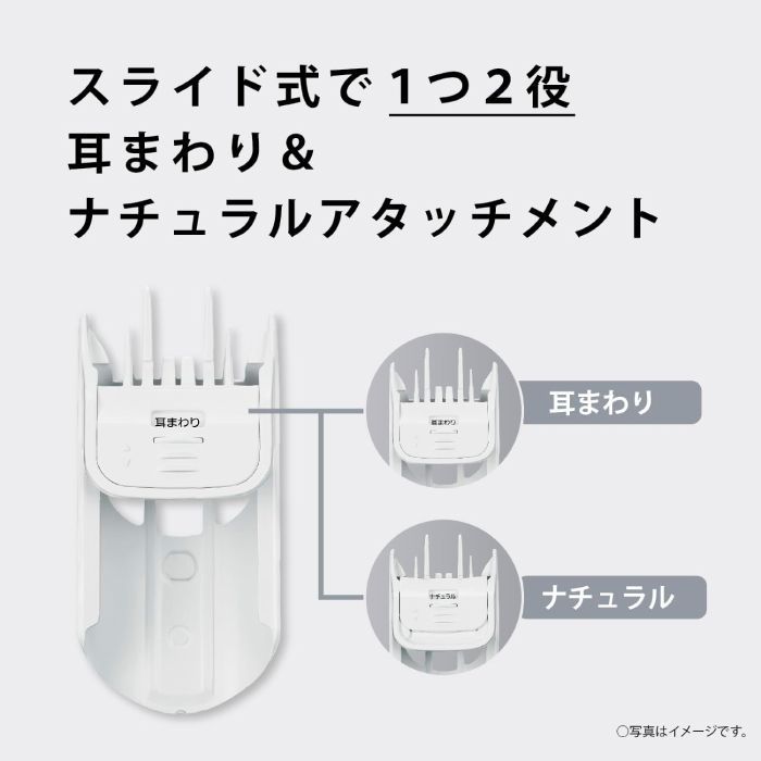 【ER-GF42 2024年発売 最新】パナソニック バリカン ヘアカット 楽天市場】2024年9月1日 新発売 最新 新型 パナソニック