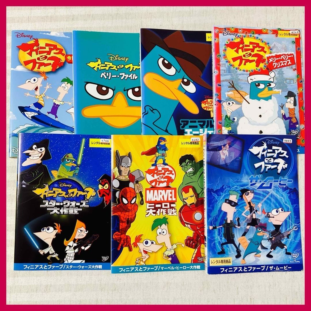 【中古】フィニアスとファーブ（７枚セット）ザ・ムービー、今日はこれで決まりだ！、メリー・ペリー・クリスマス、ペリー・ファイル、アニマル・エージェント、マーベル・ヒーロー大作戦、スター・ウォーズ大作戦 全７巻セット DVD】ディズニー フィニアスとファーブ マーベル・ヒーロー大作戦