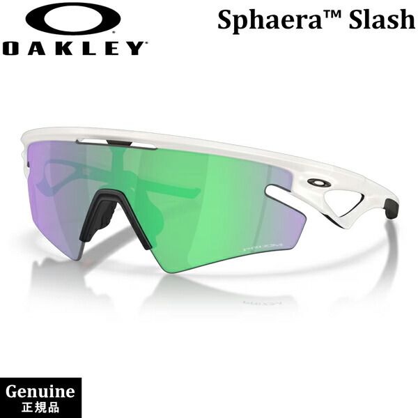 オークリー サングラス スファエラ スラッシュ OAKLEY SPHAERA SLASH MATTE VAPOR PRIZM ROAD JADE スポーツサングラス 自転車 ロードバイク