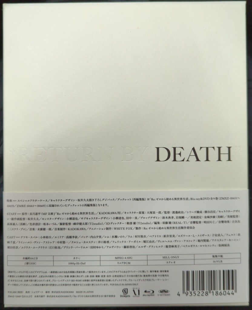 アニメBlu-ray