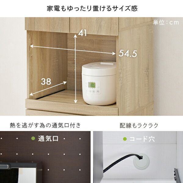 キッチンラック