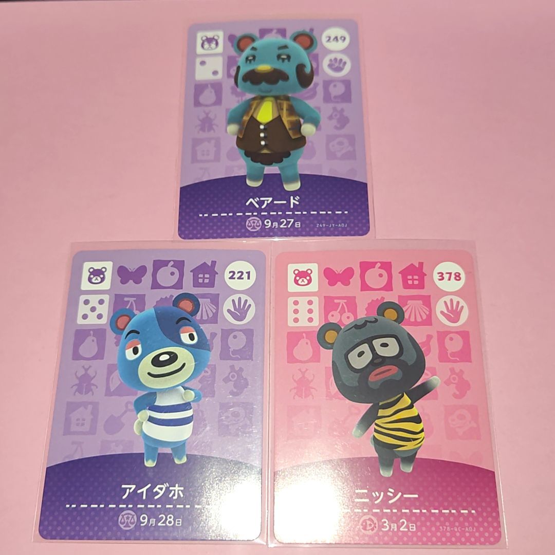 amiibo カード　あつ森　コグマ住民　コンプ　13枚 amiiboカード あつまれどうぶつの森 クマ コグマ SP 13枚セット