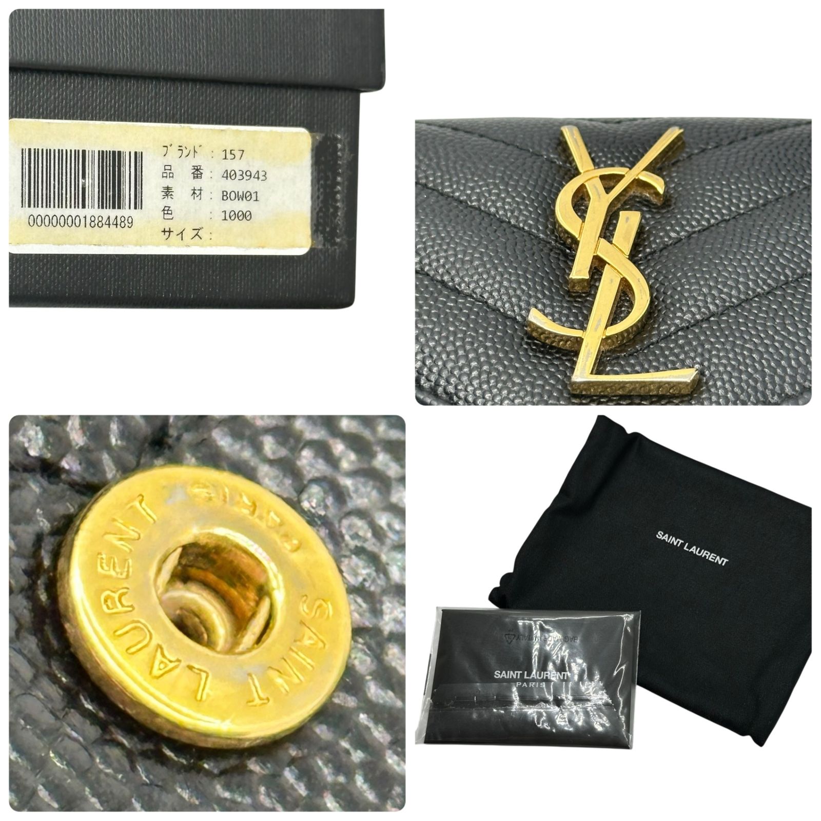 サンローラン YSL カサンドラ モノグラム 三つ折財布 ブラック 403943 Saint Laurent(サンローラン) MONOGRAM YSL 三つ折り財布 モノグラム