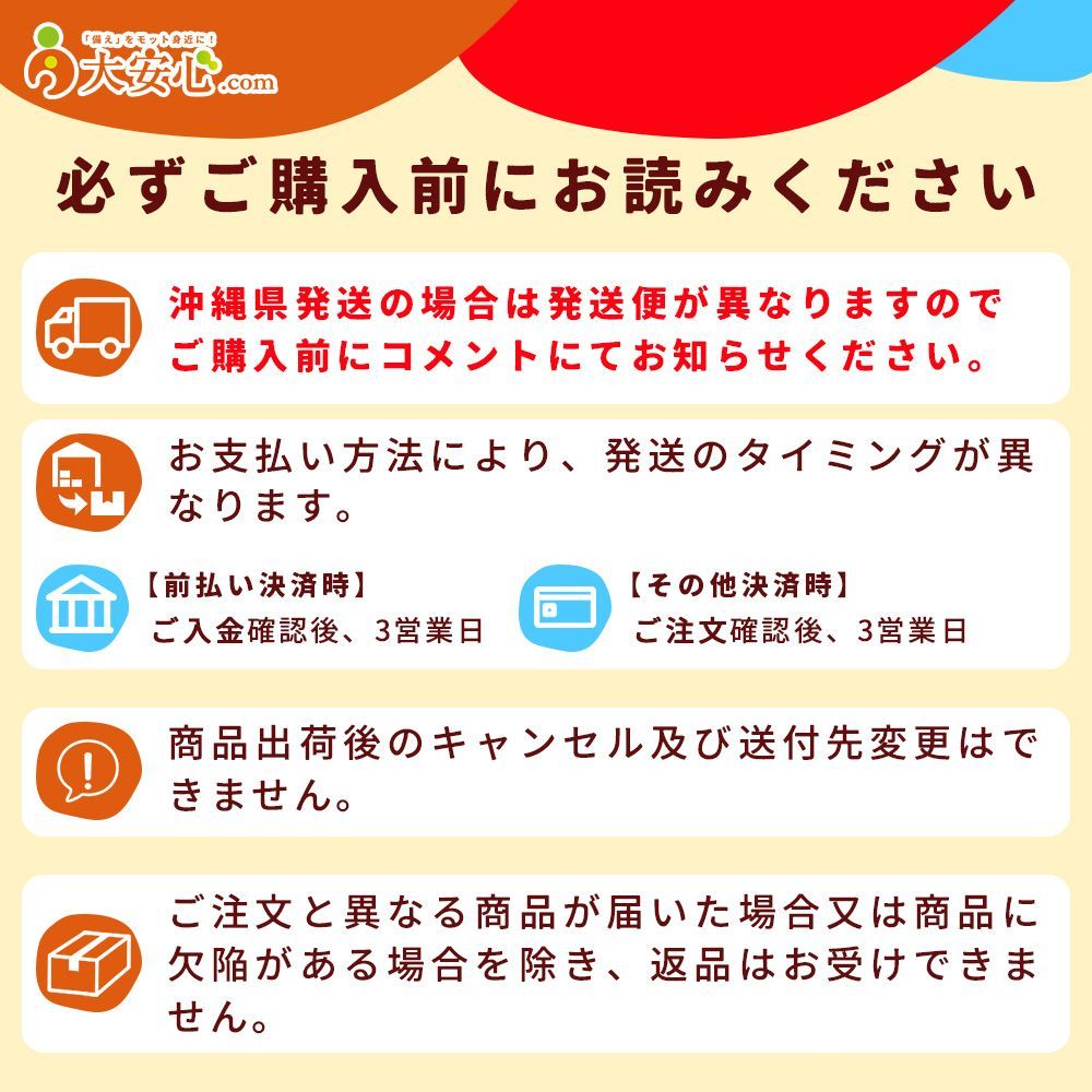 レジャー 旅行のお供に