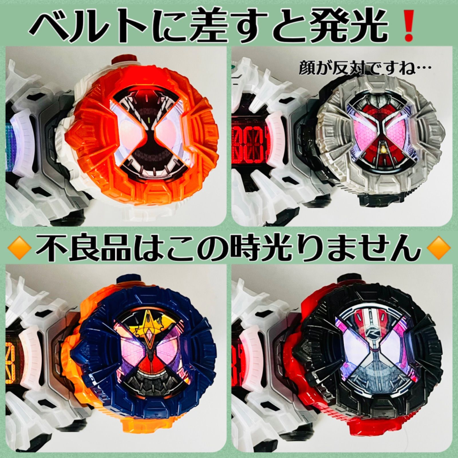 全てジクウドライバーにて検品済み⭕️】 DXライドウォッチ19個