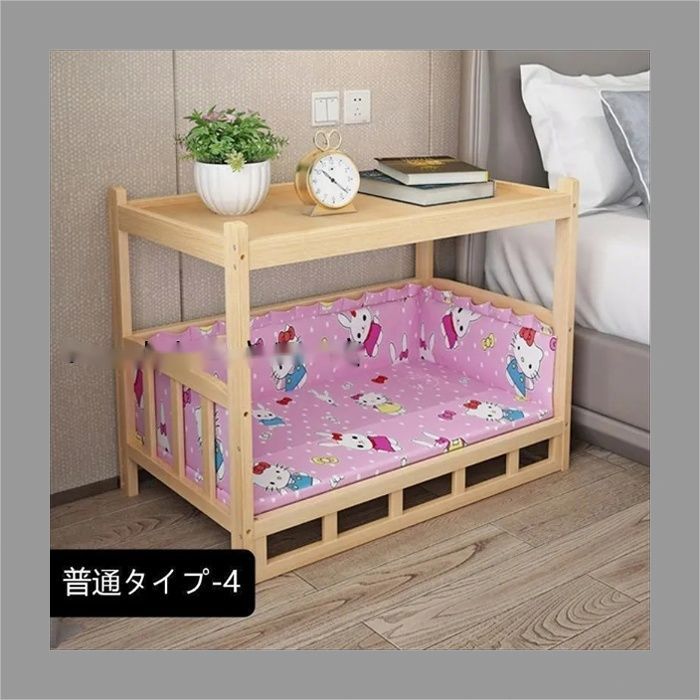 犬用ベッド