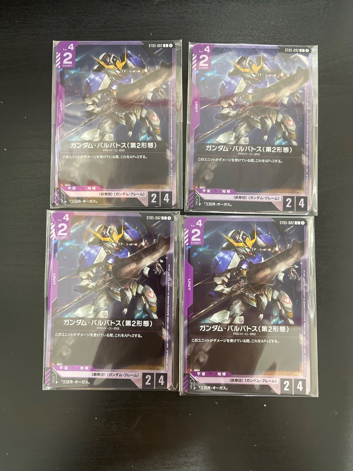 ガンダムカードゲーム スタートデッキリリースイベント プロモ4点