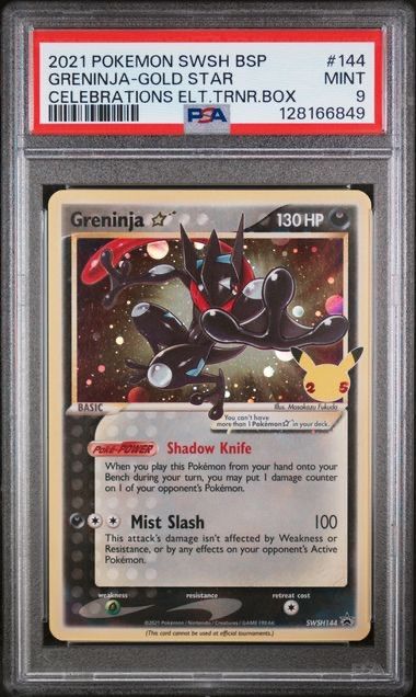 連番3枚セット PSA9 ゲッコウガ☆ ゴールドスター 海外版 英語版