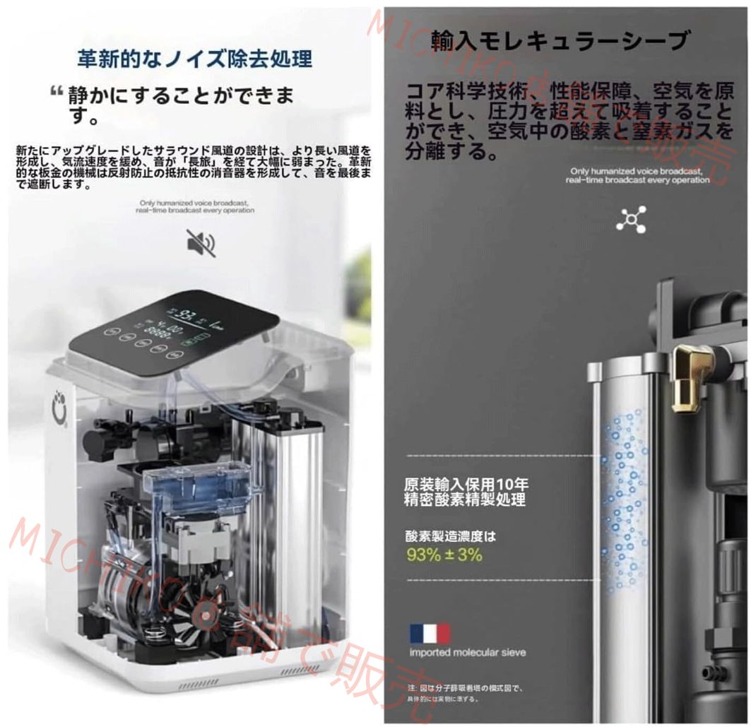 酸素製造機 高濃度酸素発生器老人用酸素発生器 酸素濃度93 ±3 110V 最大流量7L毎分良い呼吸高濃度酸素 48時間の連続動作 携帯便利 リモコン付き 家庭用 ビジネスやペットに最適 酸素吸入器 WWW_KANDAIZUMI_COM