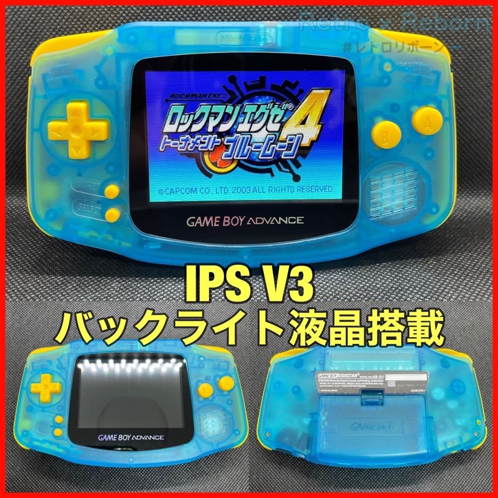 ゲームボーイアドバンス SP 本体 IPS V7 バックライト液晶搭載 009 | www.hydra-dongle.com