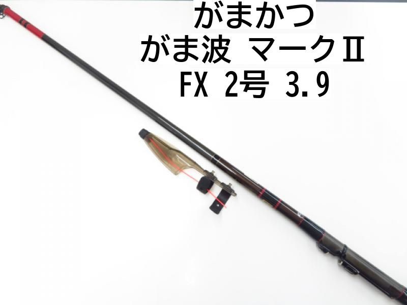 がまかつ がま波マークIIFX 2―3.9