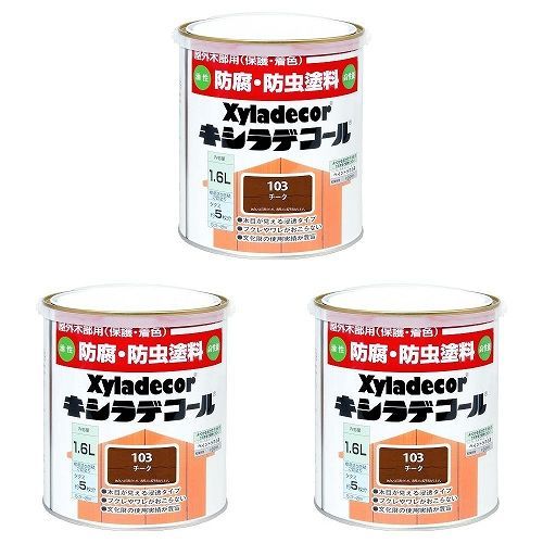 カンペハピオ - キシラデコール - チーク - 1.6L 3缶セット【BT-15】