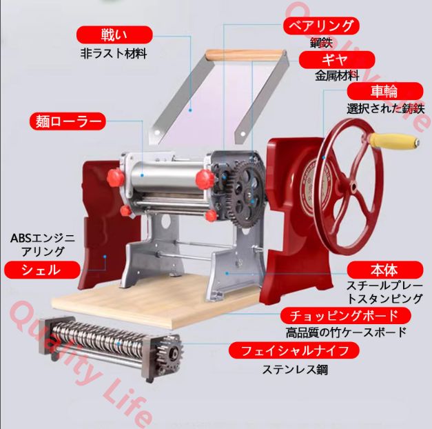 ラーメン作り器