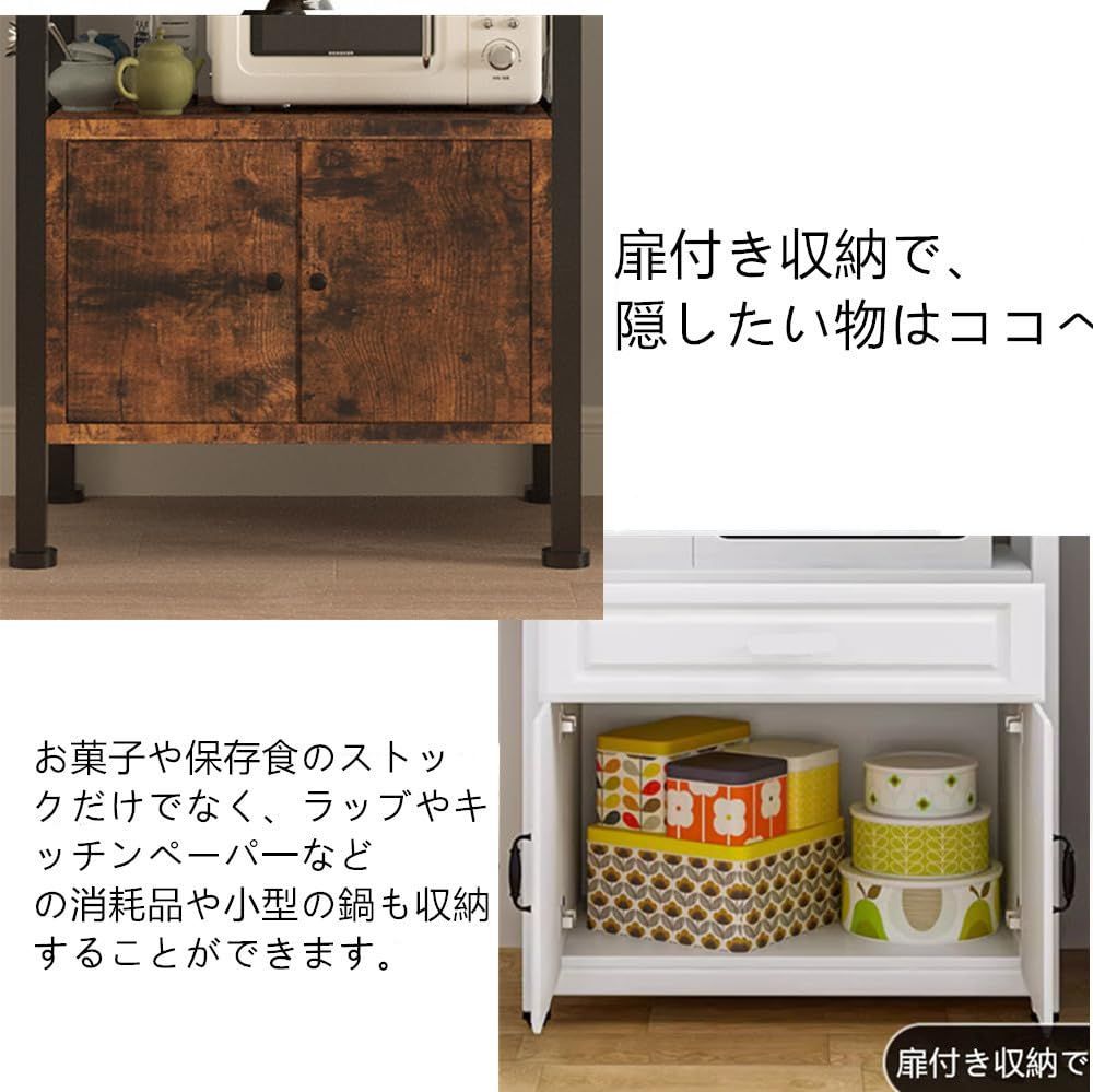 電子レンジラック