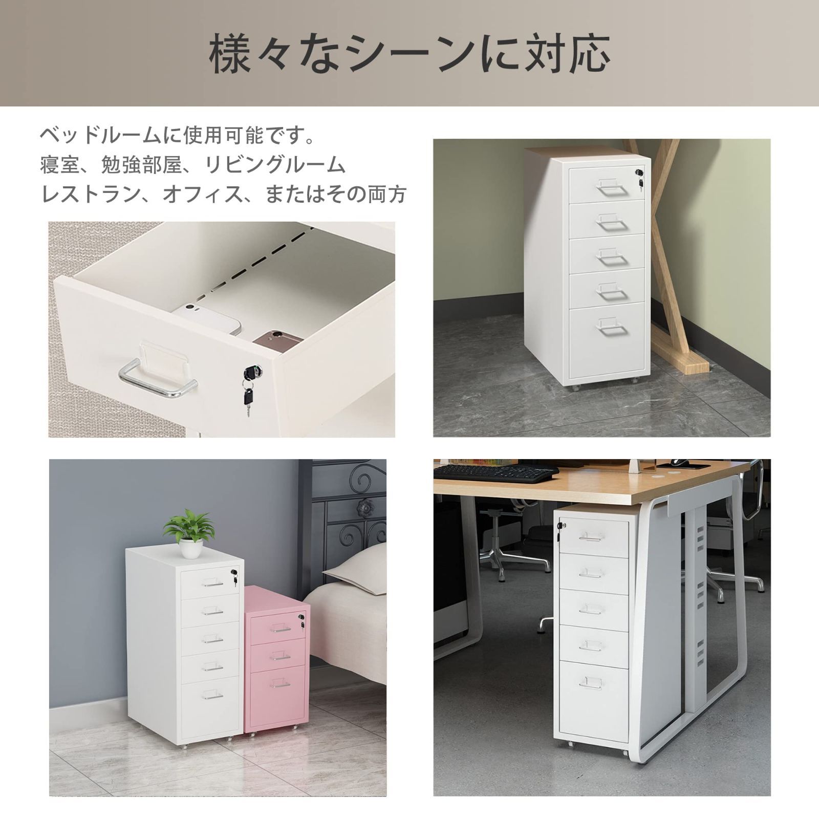 数量 5段
