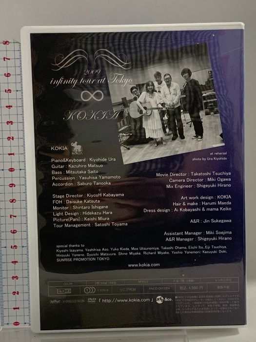 未開封品 KOKIA ∞ 2009 infinity tour at Tokyo - メルカリ