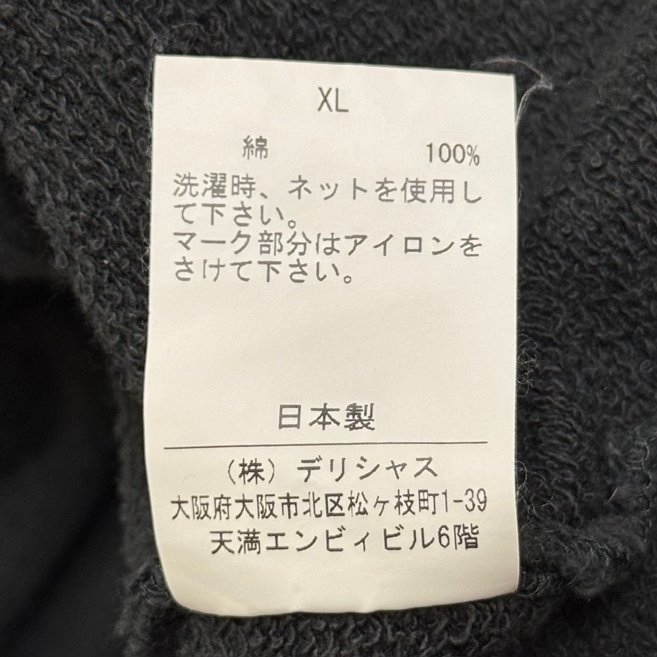 ショーツ 短パン