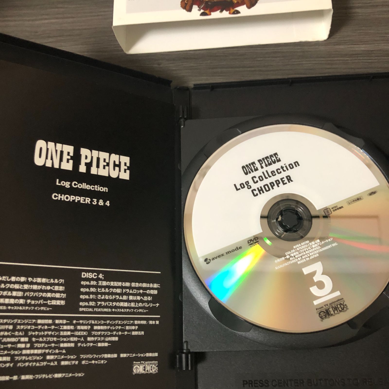 ONE PIECE Log CollectionCHOPPER〈4枚組〉ワンピースログコレクション　チョッパーDVD 「ONE PIECE  Log CollectionCHOPPER〈4枚組〉」 田中真弓 / 岡村明美 / 武上純希