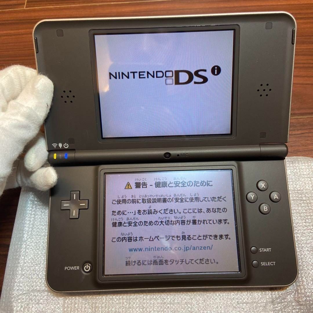 ダークブラウン