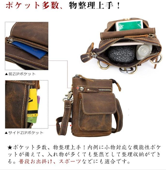 オイルプルアップレザー