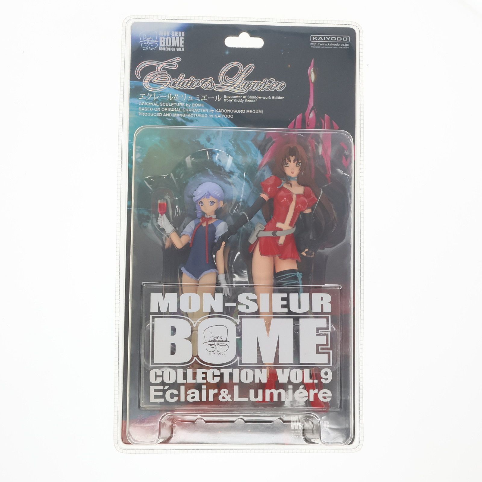 Amazon | 即決 海洋堂 XEBEC MON-SIEUR BOME Eclair & Lumiere