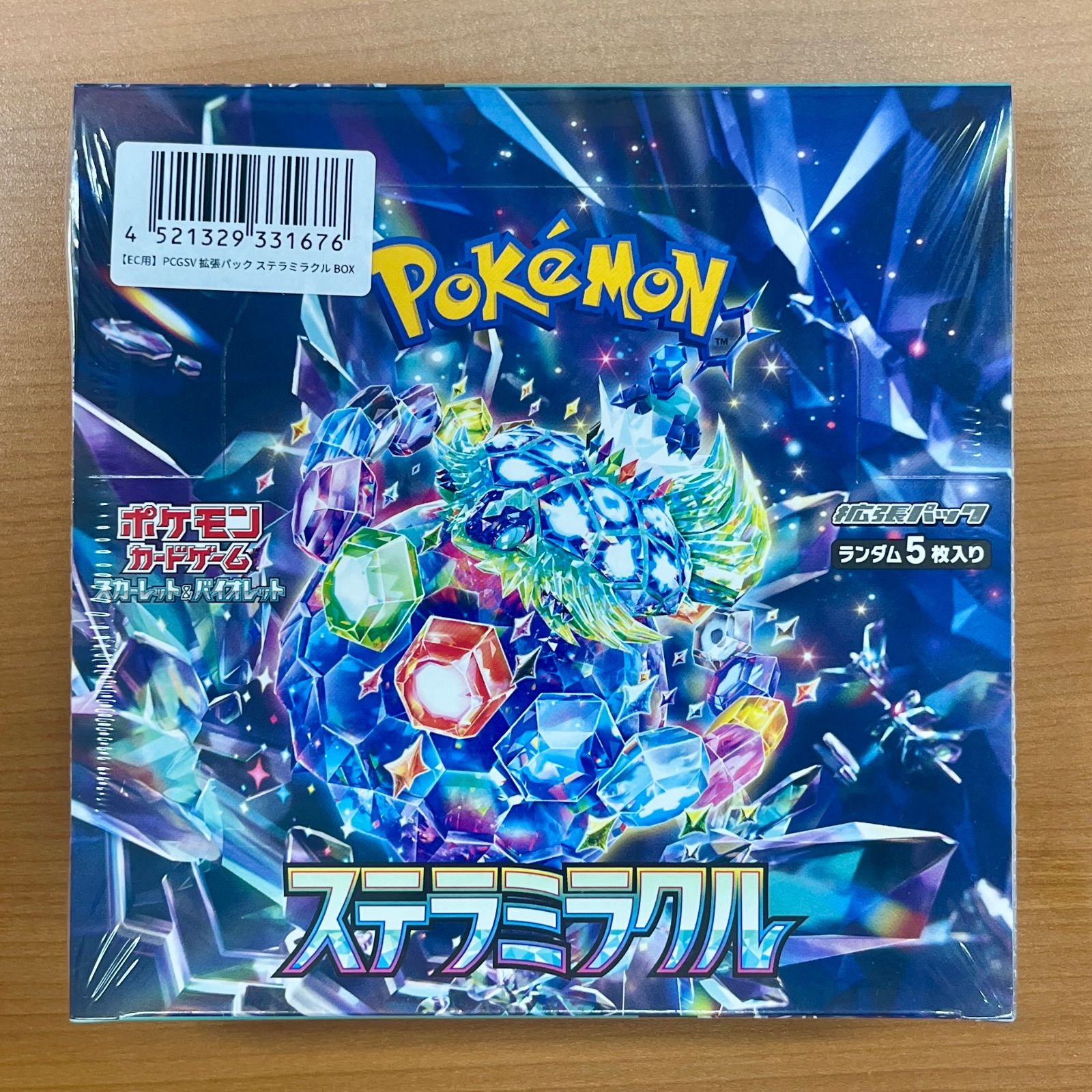新品 未開封 シュリンク付き 拡張パック ステラミラクル BOX ボックス 