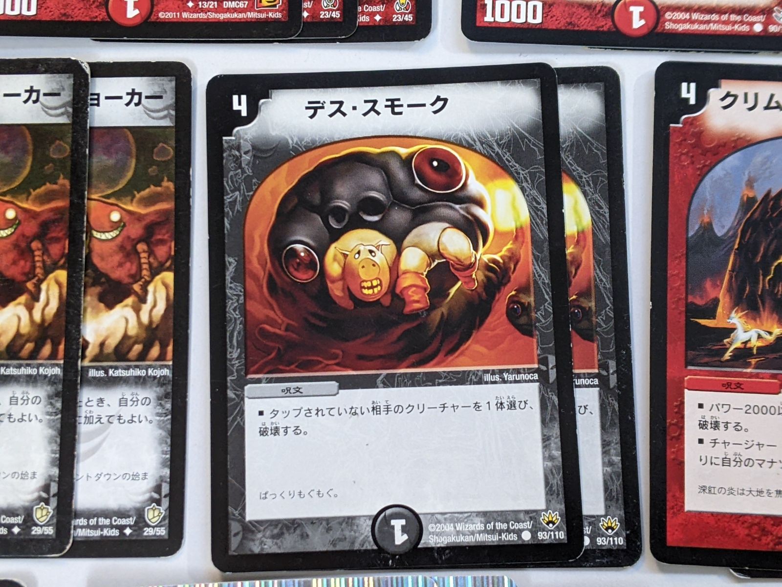 ネ*！様 デュエマクラシック 赤黒デスフェニックス デッキ販売