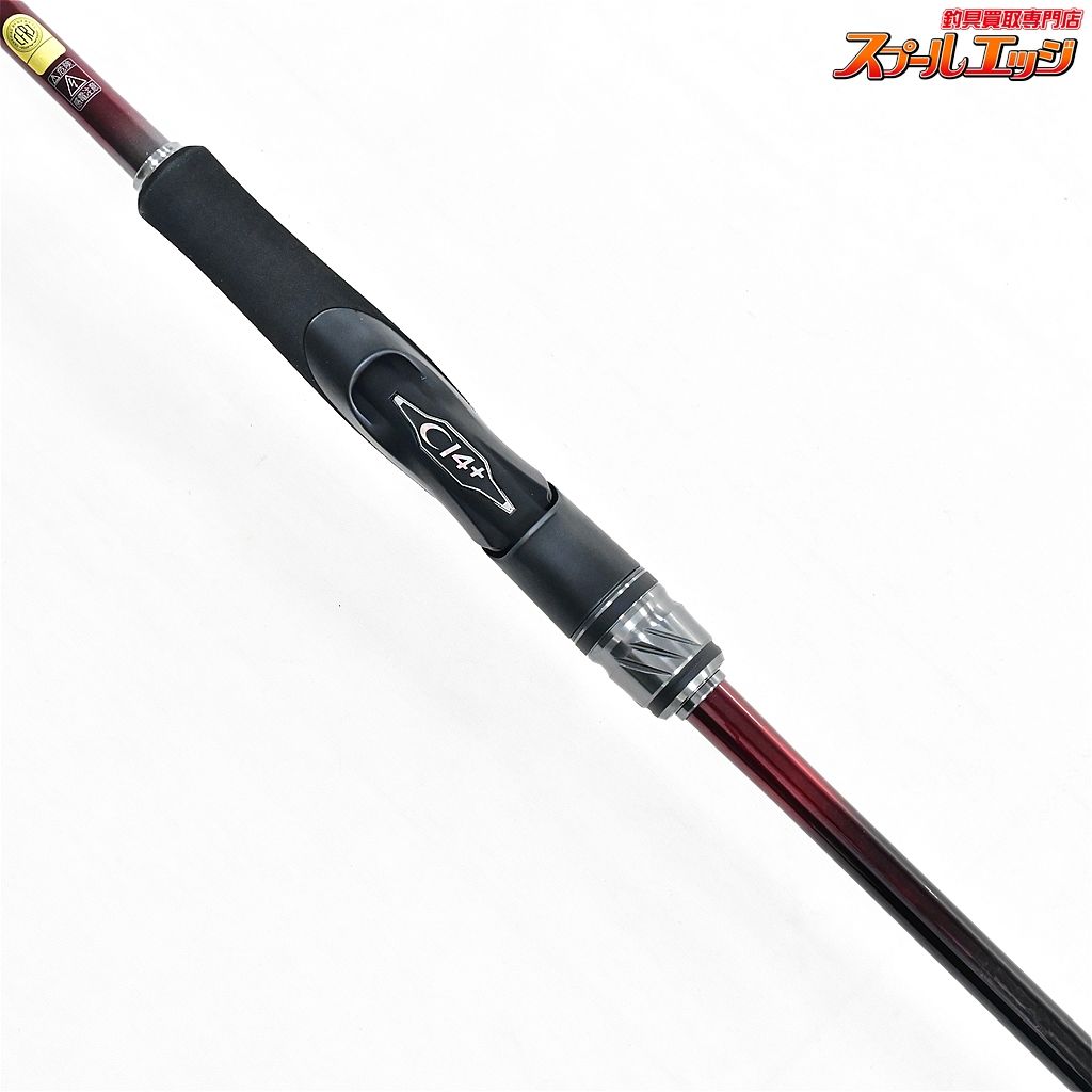 S86M SHIMANO