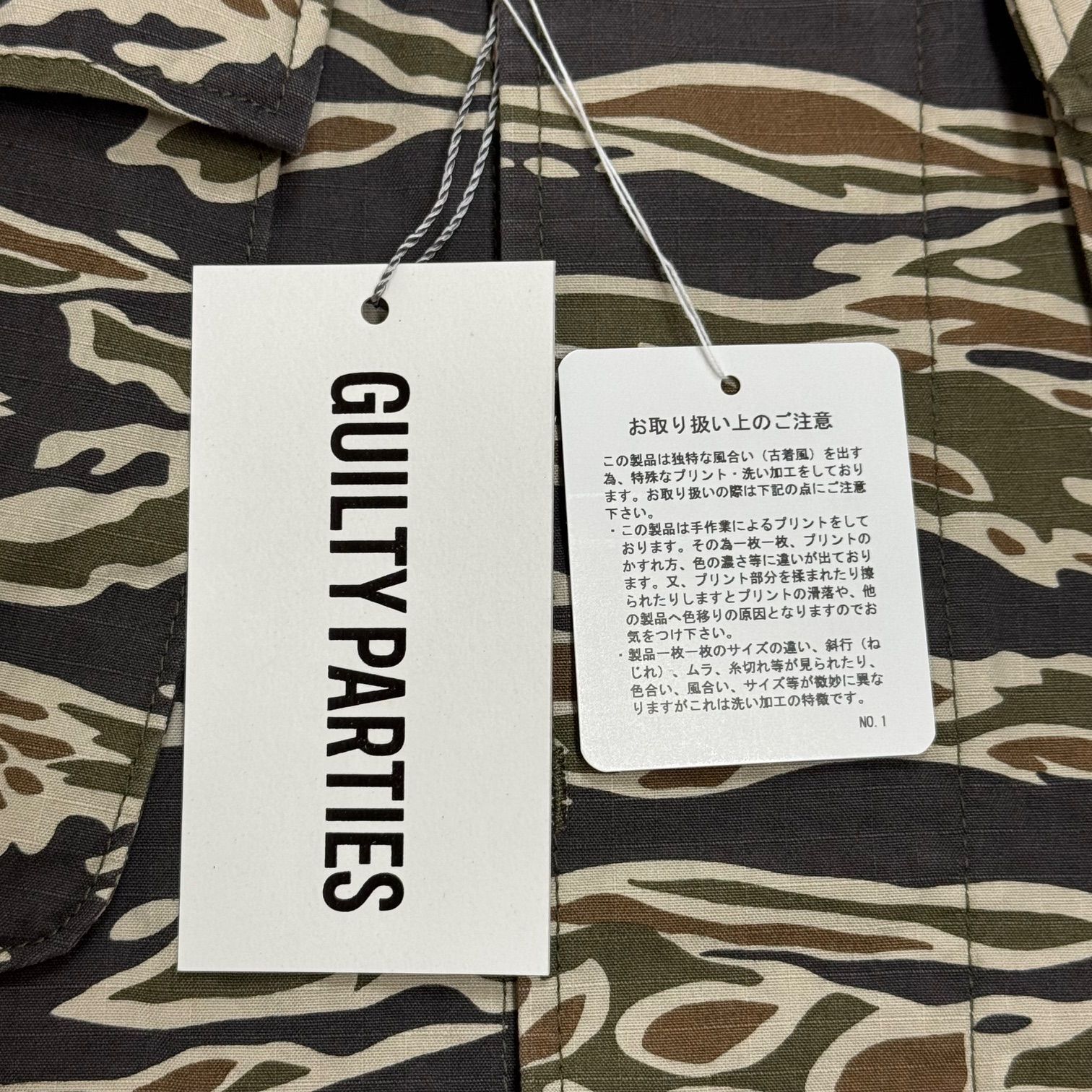 参考上代55000円 未使用品 WACKO MARIA 25SS TIGERCAMO FATIGUE JACKET 