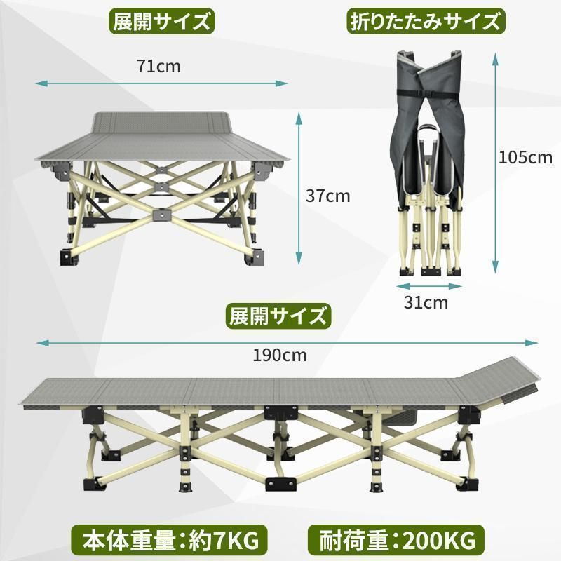 ベッド アウトドアベッド