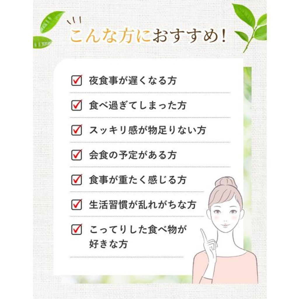 オーガニック村 健康