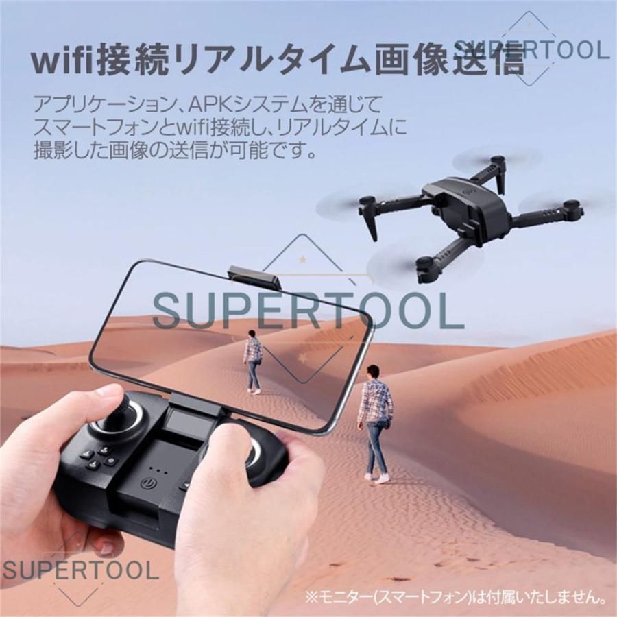 折りたたみ式