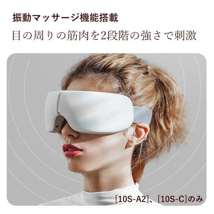 RELX アイウォーマー・目元エステ・ホットアイマスク